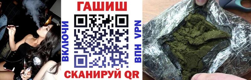 Купить закладку Питкяранта КОКАИН  АМФЕТАМИН  ГАШИШ 