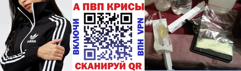Альфа ПВП мука Питкяранта