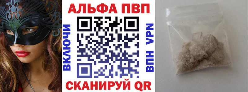 Alfa_PVP СК  Питкяранта 