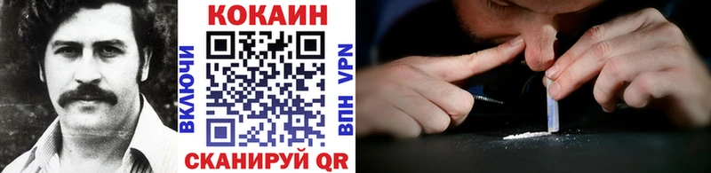 COCAIN 98%  блэк спрут tor  Питкяранта 