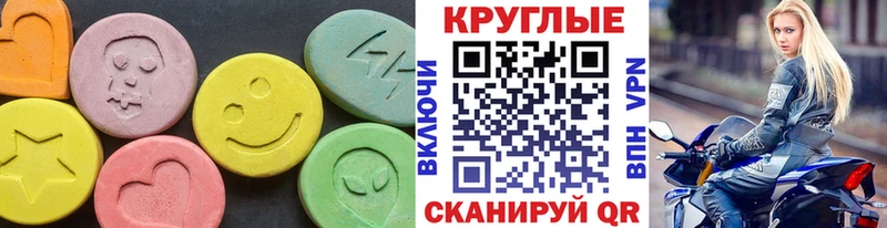 Экстази louis Vuitton  Питкяранта 