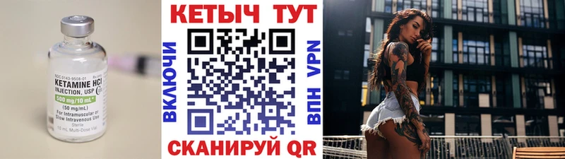КЕТАМИН ketamine  МЕГА рабочий сайт  Питкяранта 