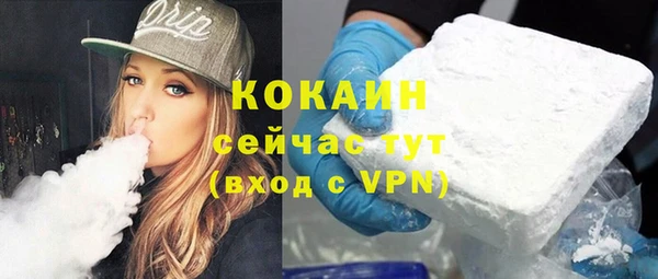 прущая мука Мегион