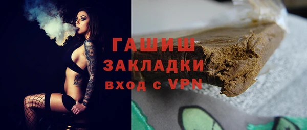 прущая мука Мегион