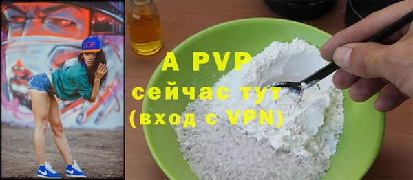 прущая мука Мегион