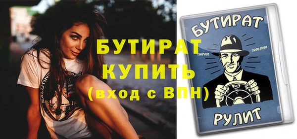 прущая мука Мегион