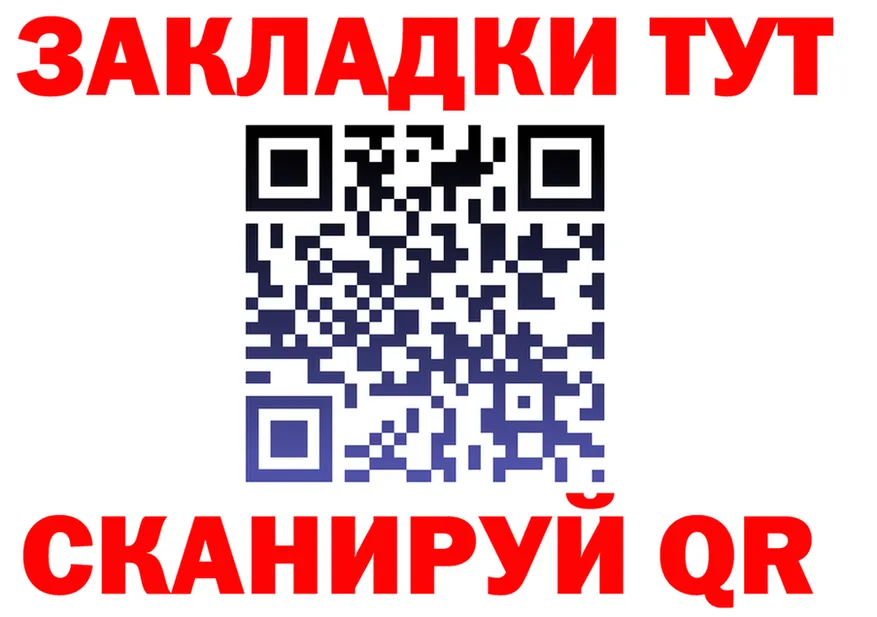 ТГК концентрат tor площадка МЕГА Питкяранта