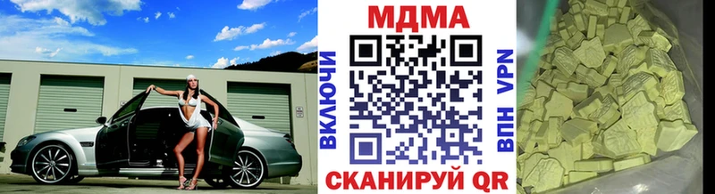 МДМА VHQ Питкяранта
