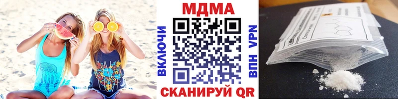 МДМА молли  Питкяранта 