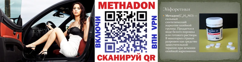 сайты даркнета телеграм  Питкяранта  МЕТАДОН кристалл 