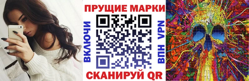 Марки N-bome 1,5мг  даркнет сайт  Питкяранта 