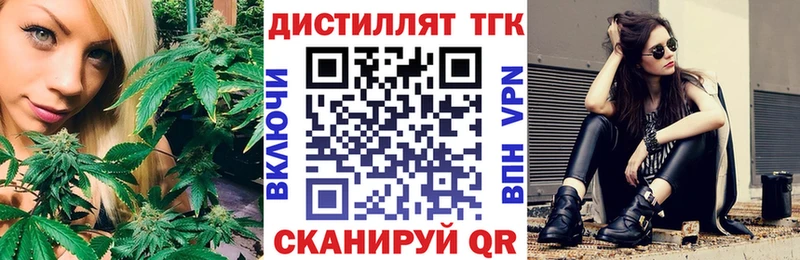 ТГК THC oil  Питкяранта 